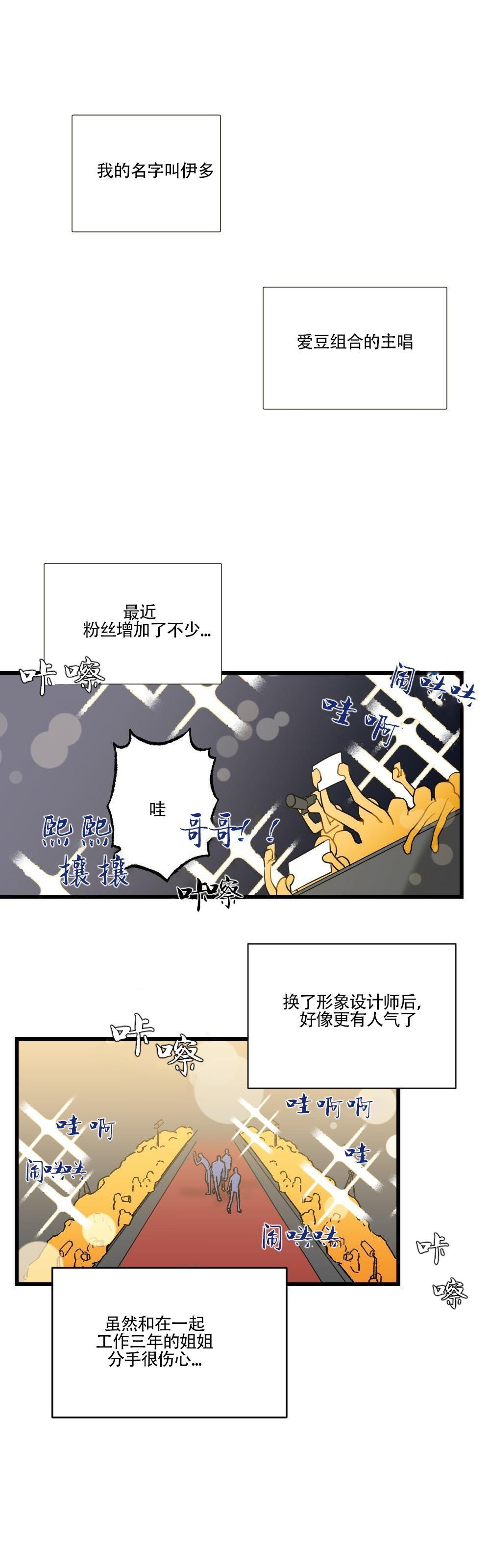 【月刊大胸】漫画-（第06话-1）章节漫画下拉式图片-1.jpg