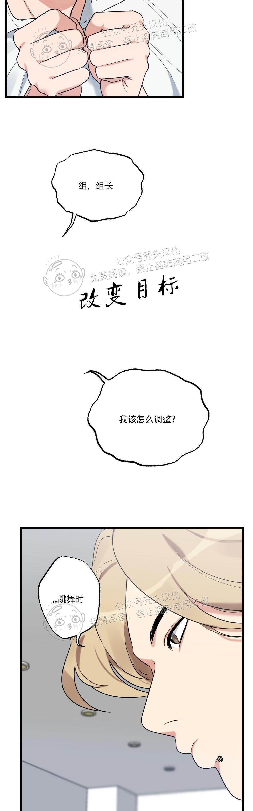 【月刊大胸】漫画-（第06话-1）章节漫画下拉式图片-9.jpg