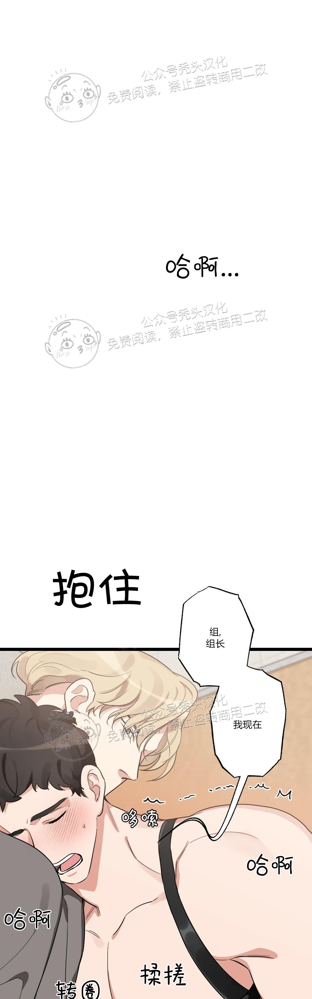 【月刊大胸】漫画-（第06话-2）章节漫画下拉式图片-18.jpg