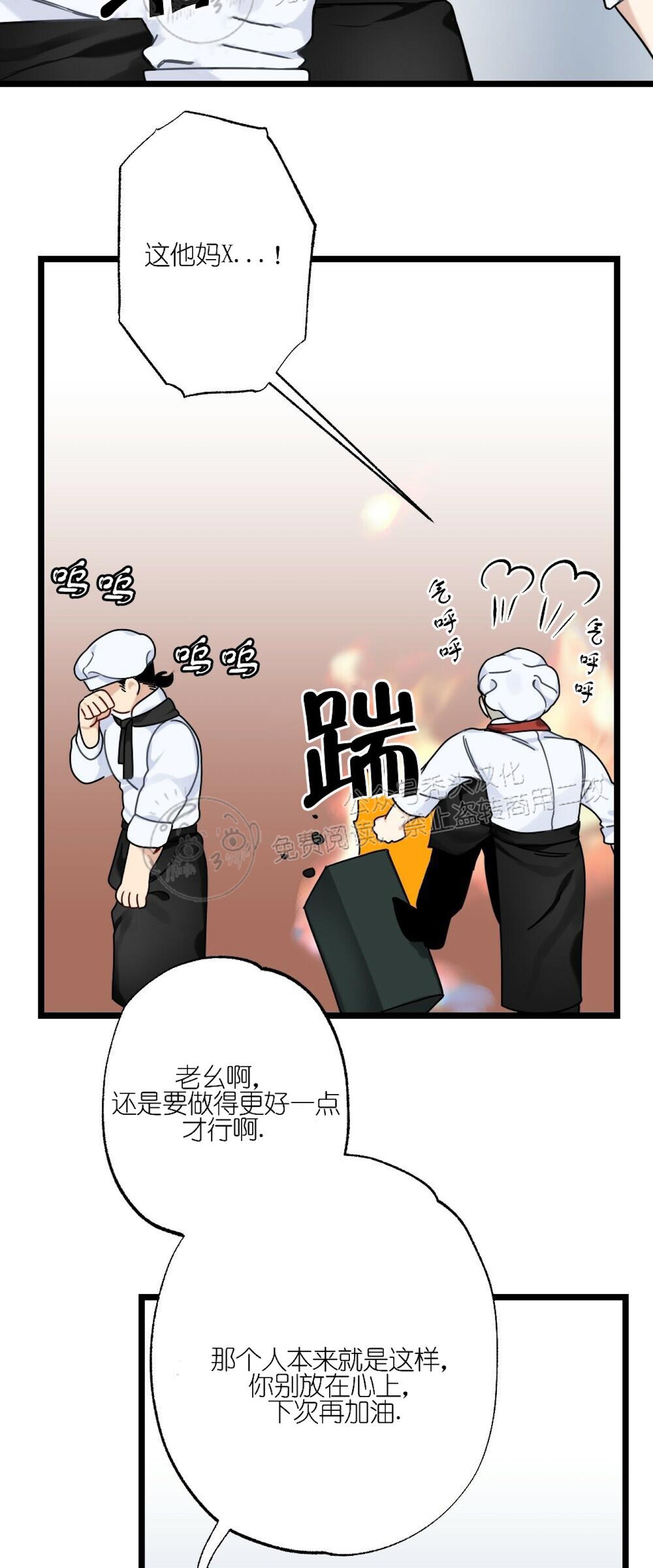 【月刊大胸】漫画-（第07话-1）章节漫画下拉式图片-4.jpg