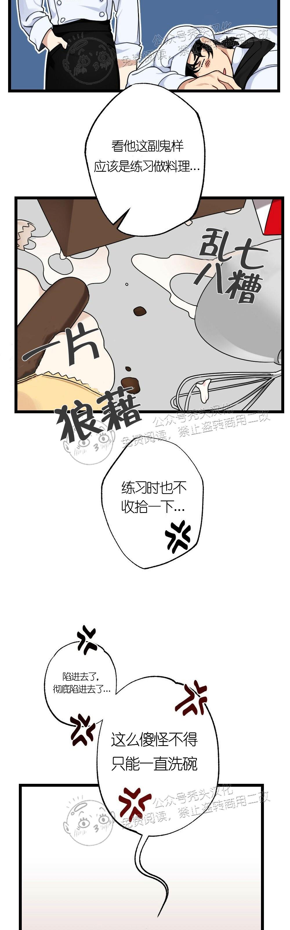 【月刊大胸】漫画-（第07话-1）章节漫画下拉式图片-14.jpg