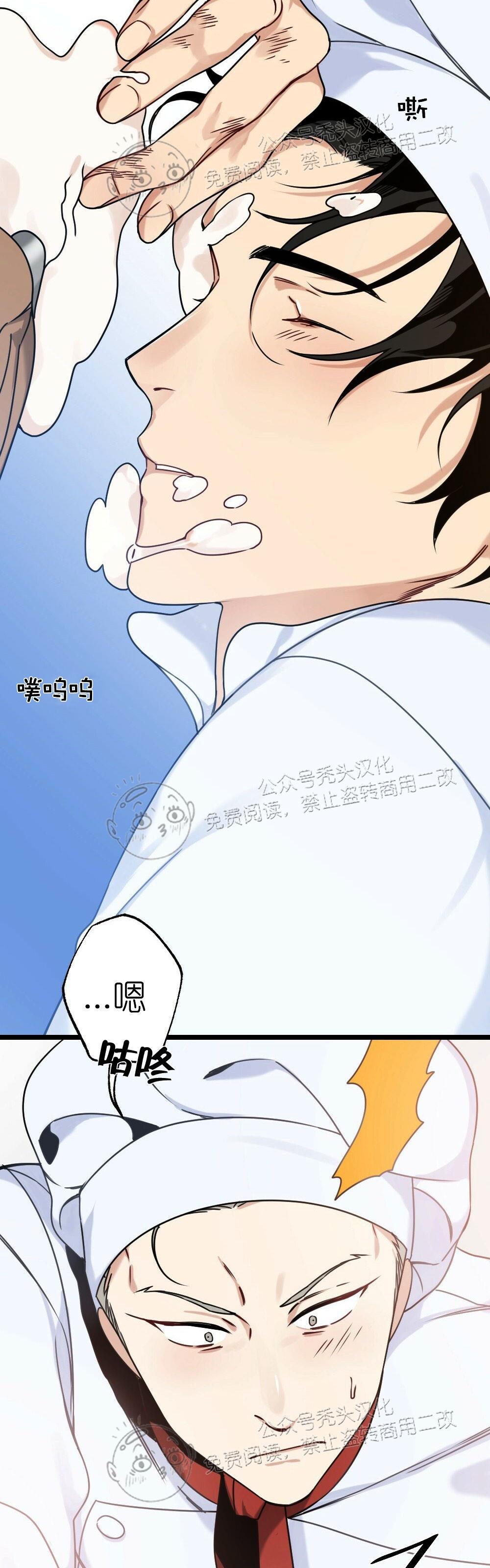 【月刊大胸】漫画-（第07话-1）章节漫画下拉式图片-16.jpg