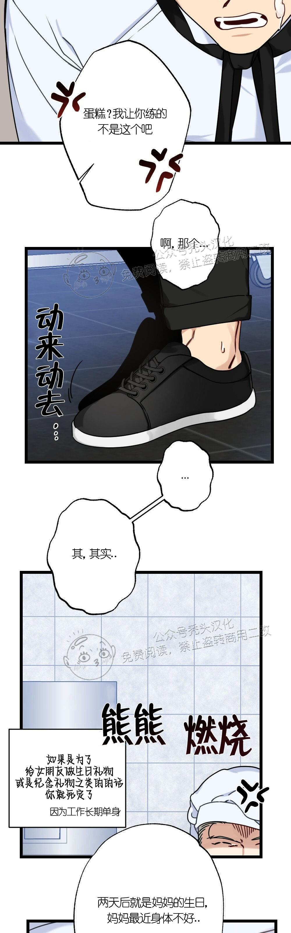 【月刊大胸】漫画-（第07话-1）章节漫画下拉式图片-24.jpg