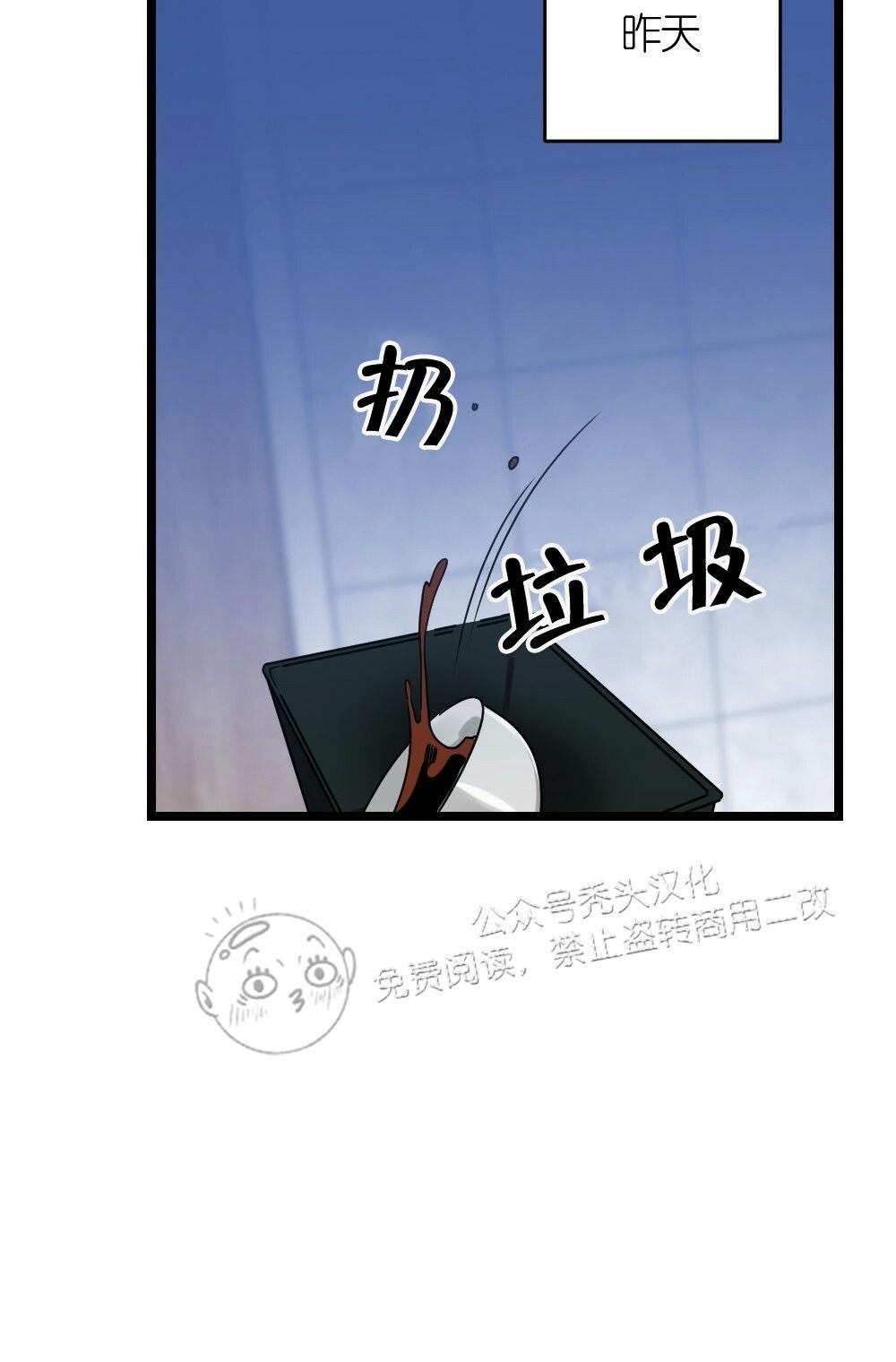 【月刊大胸】漫画-（第07话-1）章节漫画下拉式图片-26.jpg