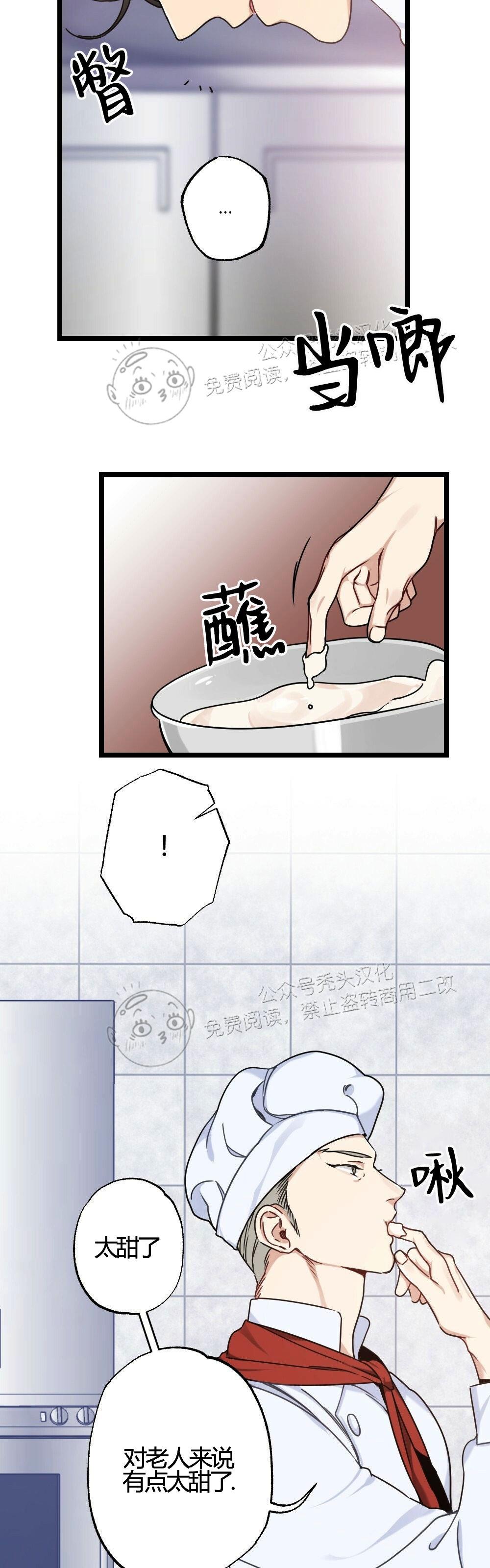 【月刊大胸】漫画-（第07话-1）章节漫画下拉式图片-30.jpg