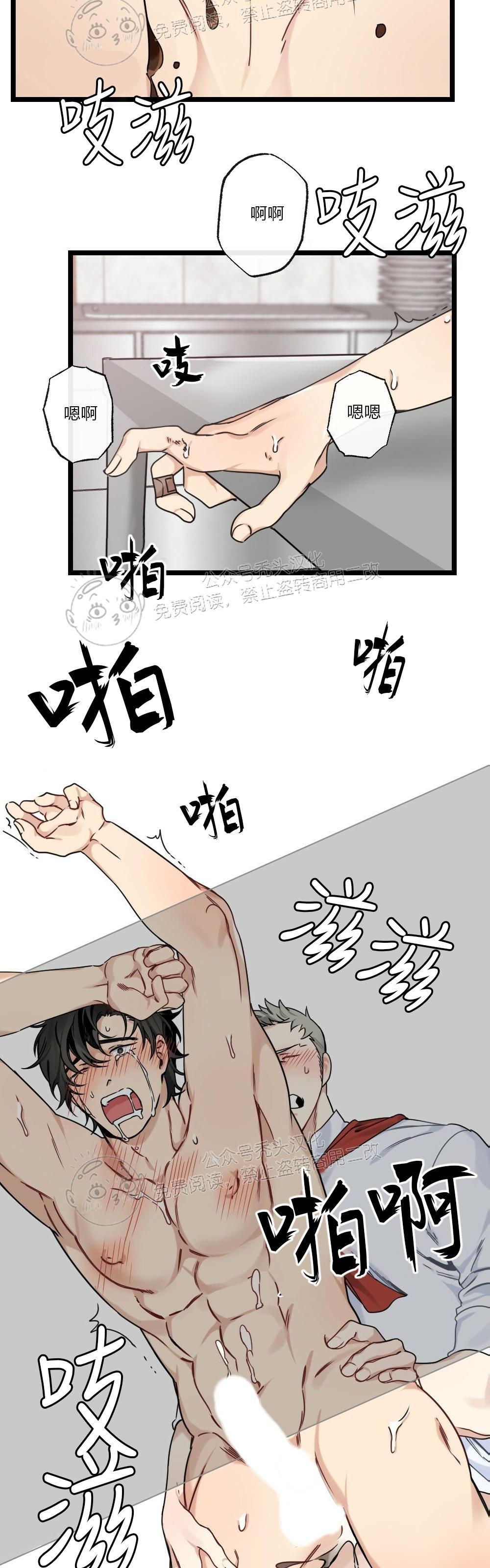 【月刊大胸】漫画-（第07话-2）章节漫画下拉式图片-23.jpg