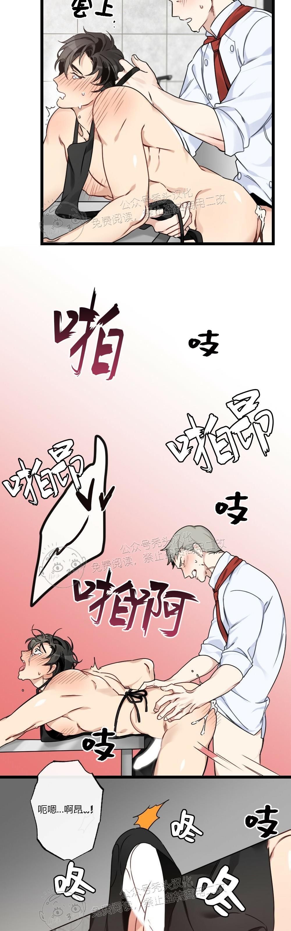 【月刊大胸】漫画-（第07话-2）章节漫画下拉式图片-25.jpg
