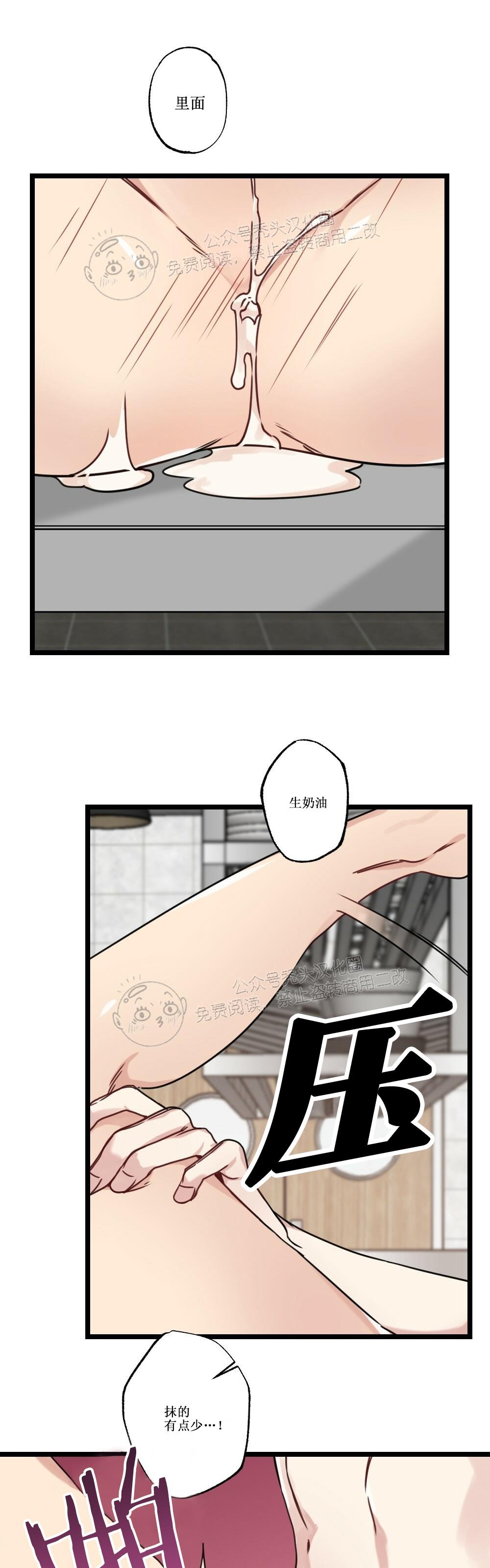 【月刊大胸】漫画-（第07话-3）章节漫画下拉式图片-10.jpg