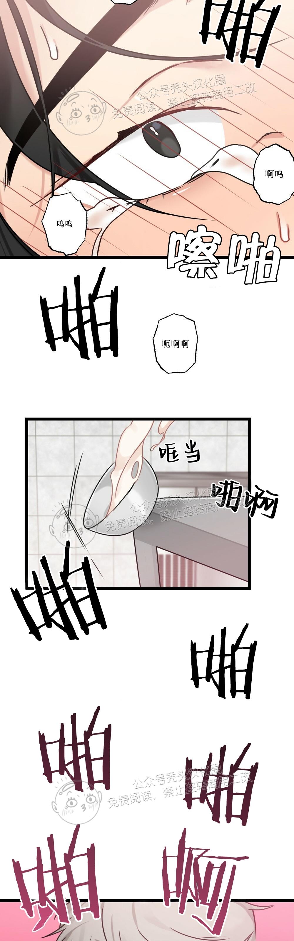 【月刊大胸】漫画-（第07话-3）章节漫画下拉式图片-17.jpg