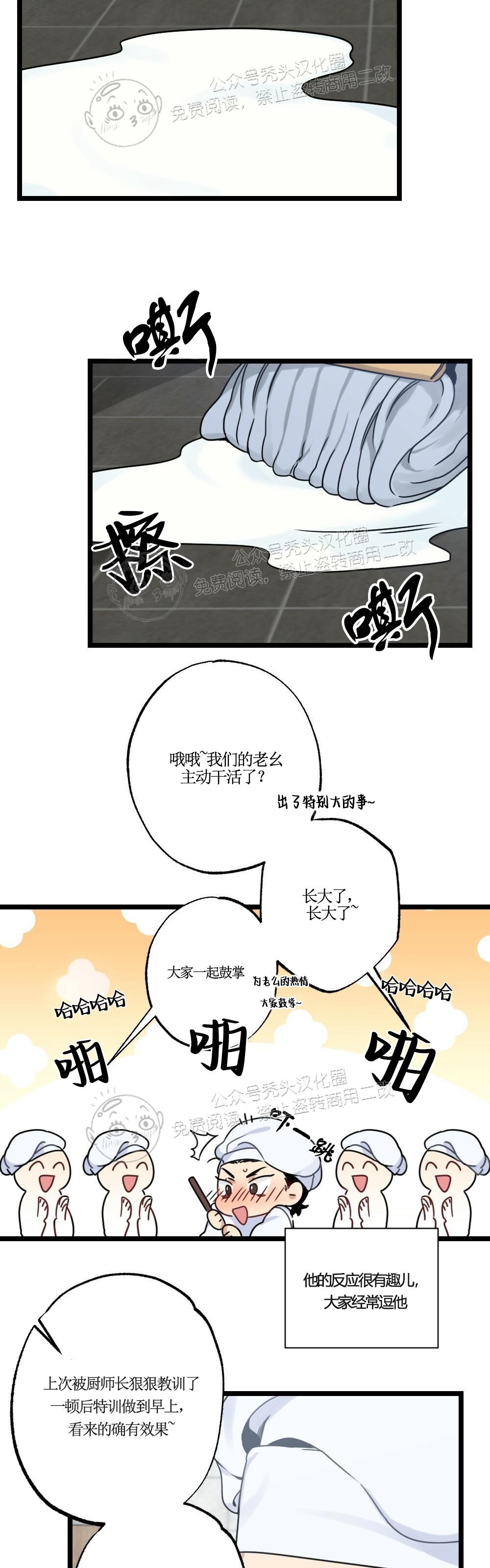【月刊大胸】漫画-（第07话-3）章节漫画下拉式图片-23.jpg
