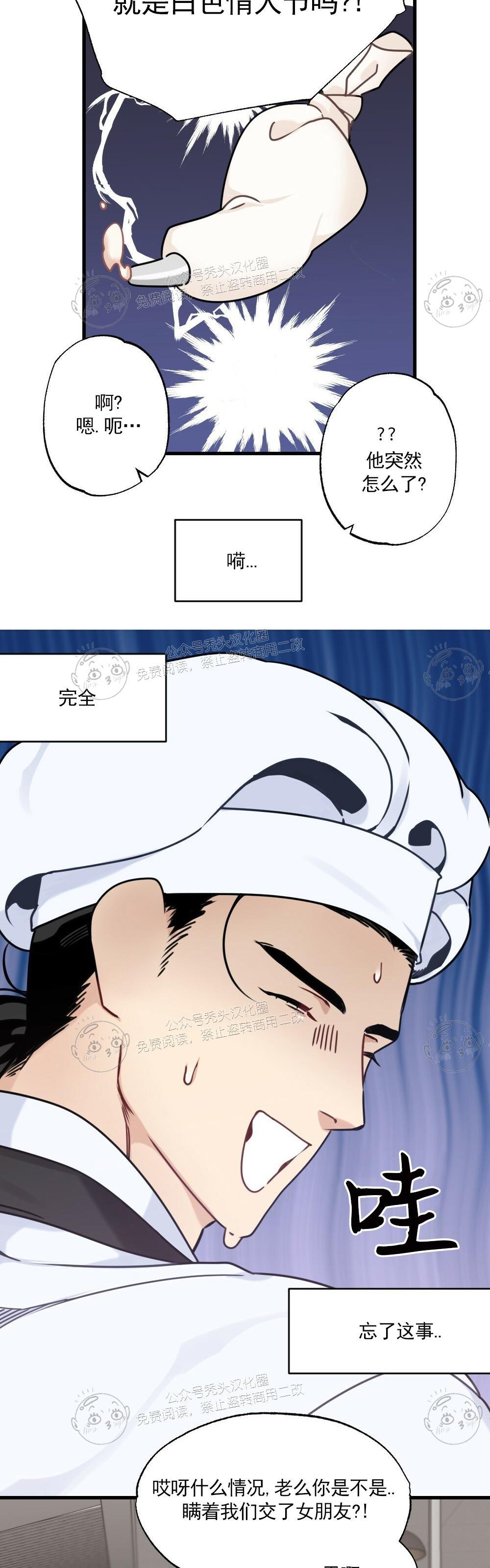 【月刊大胸】漫画-（第07话-4）章节漫画下拉式图片-4.jpg