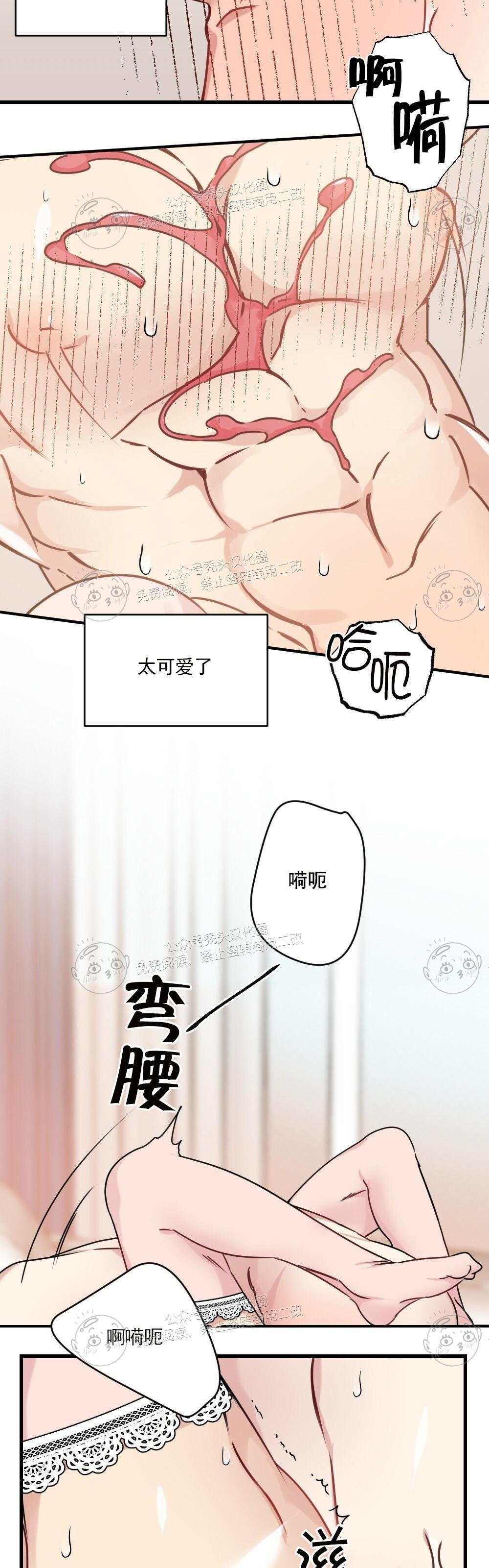 【月刊大胸】漫画-（第07话-4）章节漫画下拉式图片-19.jpg