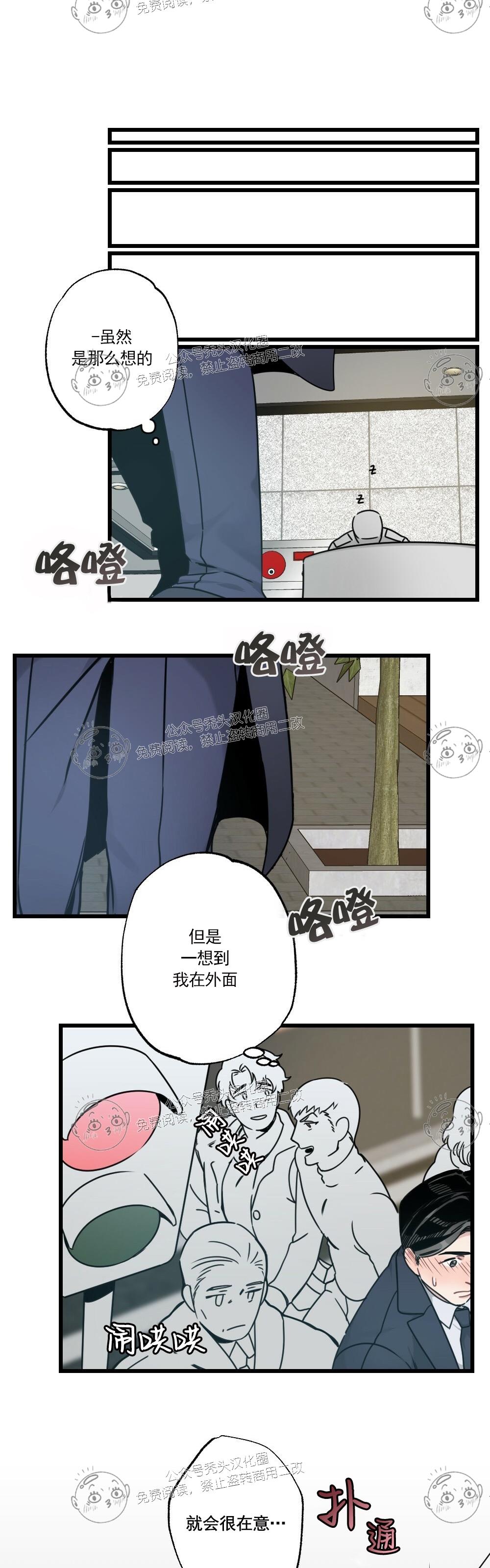 【月刊大胸】漫画-（第08话-1）章节漫画下拉式图片-10.jpg