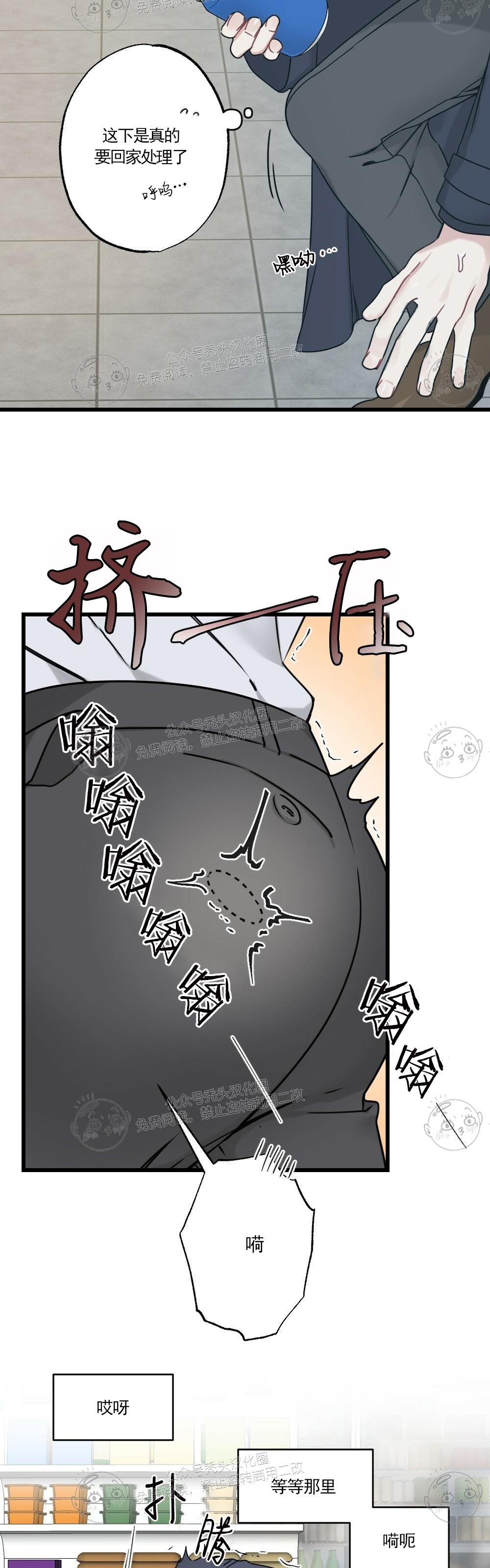 【月刊大胸】漫画-（第08话-1）章节漫画下拉式图片-27.jpg