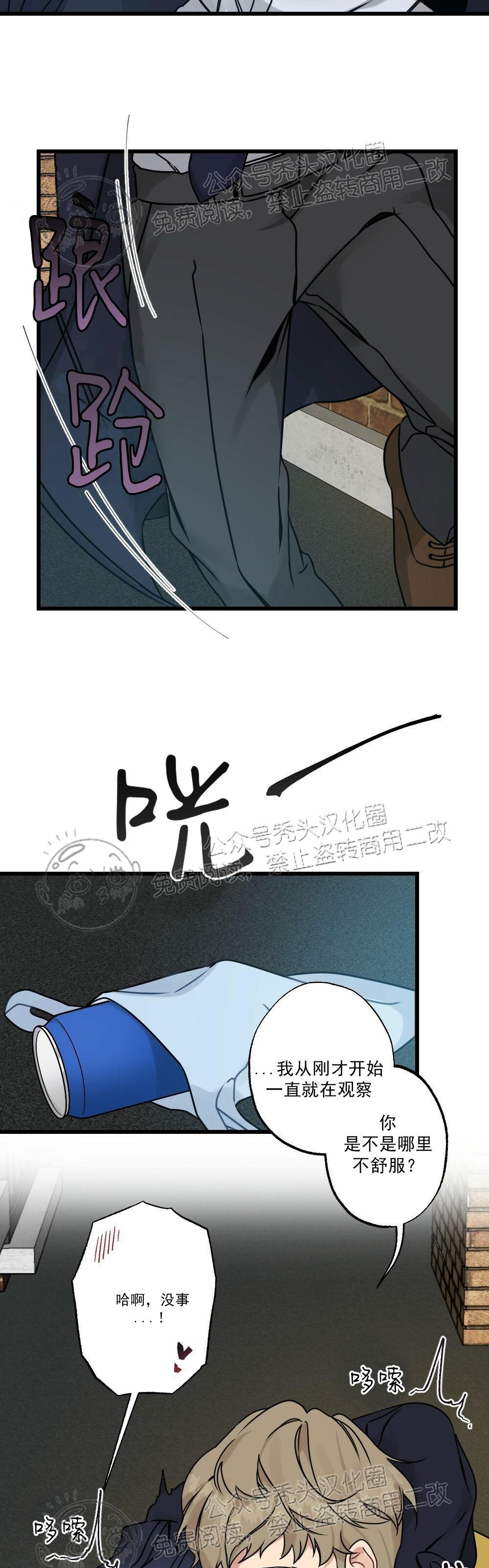 【月刊大胸】漫画-（第08话-2）章节漫画下拉式图片-16.jpg