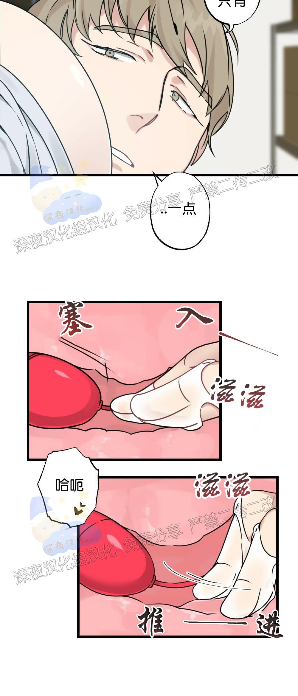 【月刊大胸】漫画-（第08话-3）章节漫画下拉式图片-10.jpg