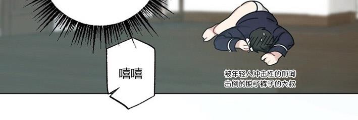 【月刊大胸】漫画-（第08话-4）章节漫画下拉式图片-16.jpg