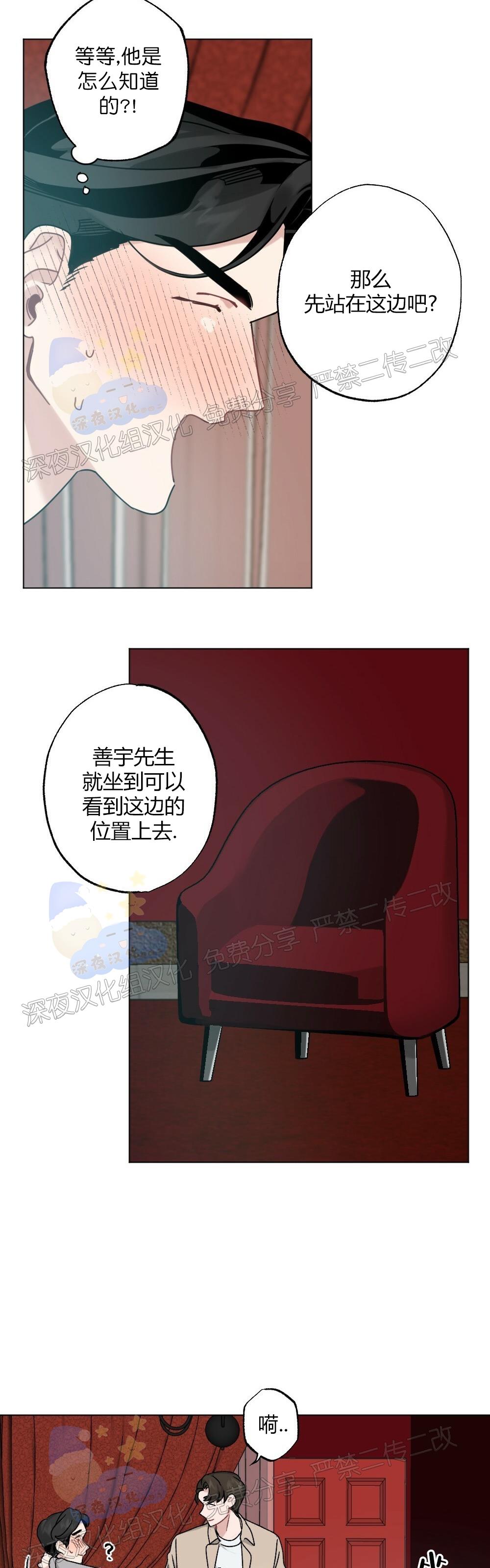 【月刊大胸】漫画-（第08话-10）章节漫画下拉式图片-3.jpg