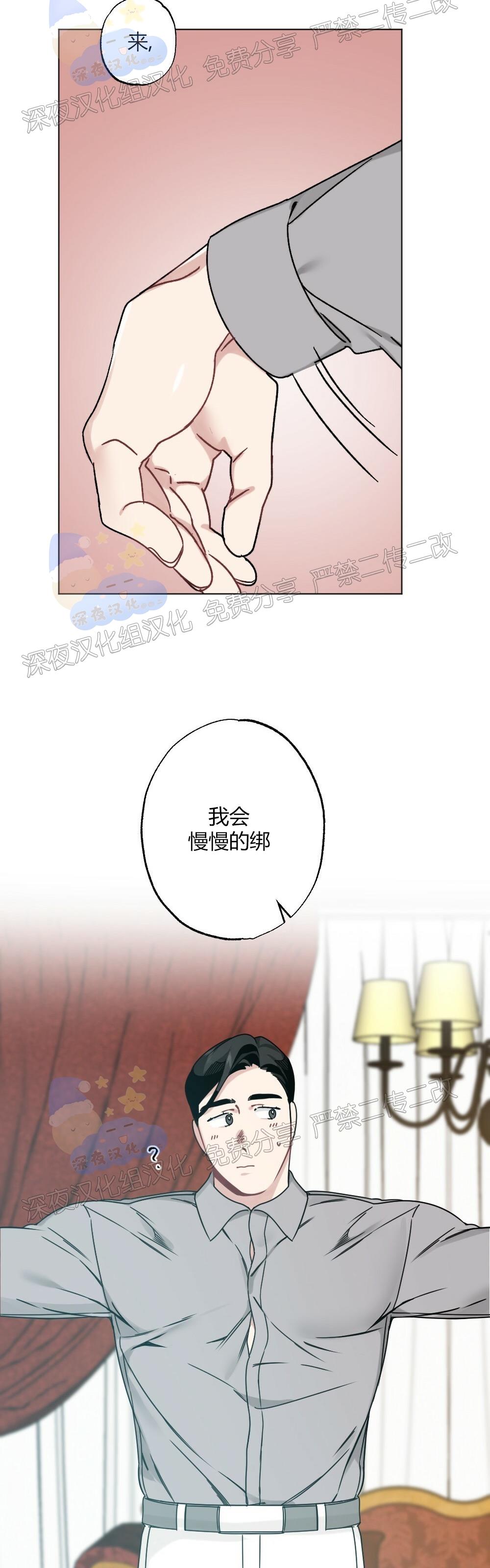 【月刊大胸】漫画-（第08话-10）章节漫画下拉式图片-6.jpg