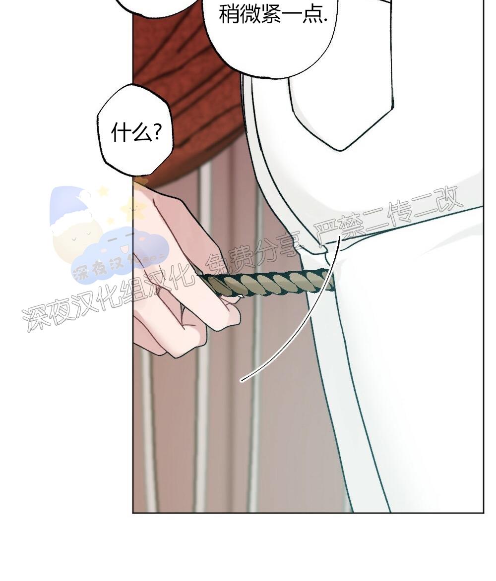 【月刊大胸】漫画-（第08话-10）章节漫画下拉式图片-9.jpg