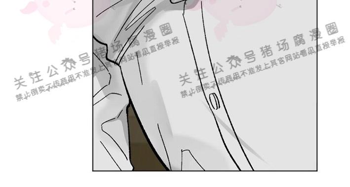 【月刊大胸】漫画-（第09话-3）章节漫画下拉式图片-14.jpg