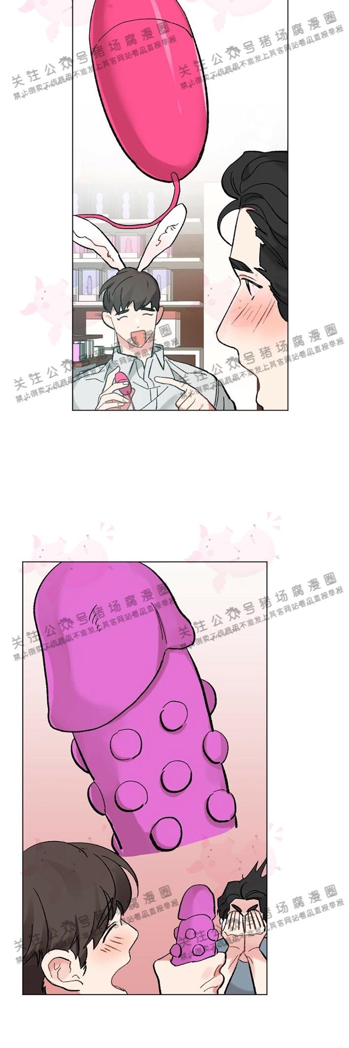 【月刊大胸】漫画-（第09话-4）章节漫画下拉式图片-10.jpg