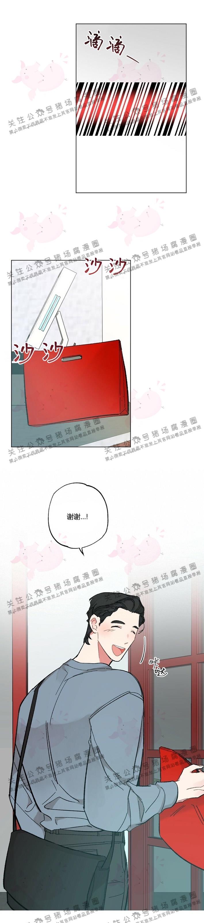 【月刊大胸】漫画-（第09话-5）章节漫画下拉式图片-6.jpg