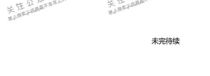 【月刊大胸】漫画-（第10话-1）章节漫画下拉式图片-28.jpg