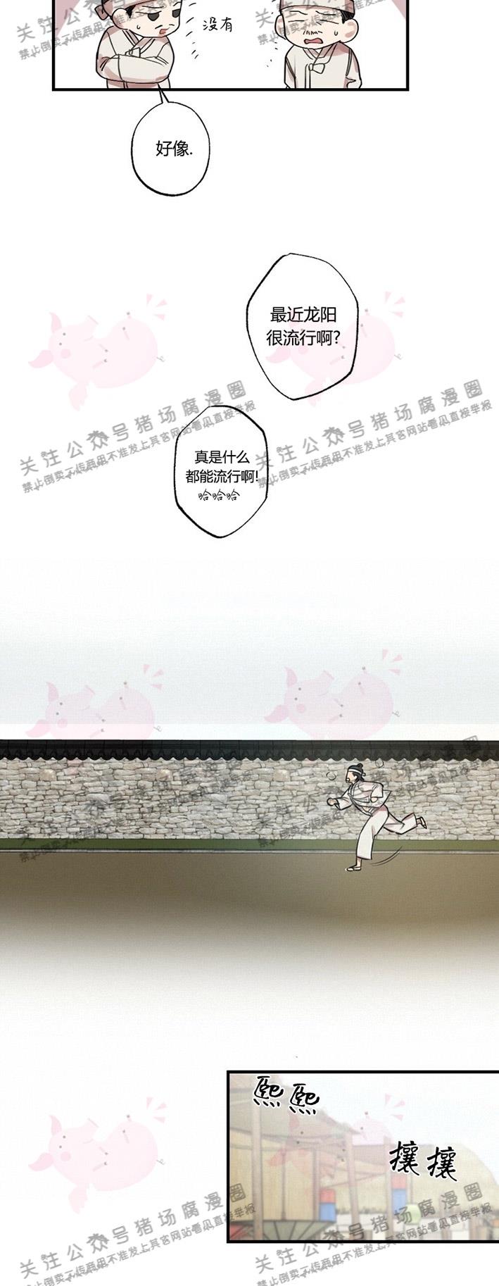 【月刊大胸】漫画-（第11话-0）章节漫画下拉式图片-4.jpg