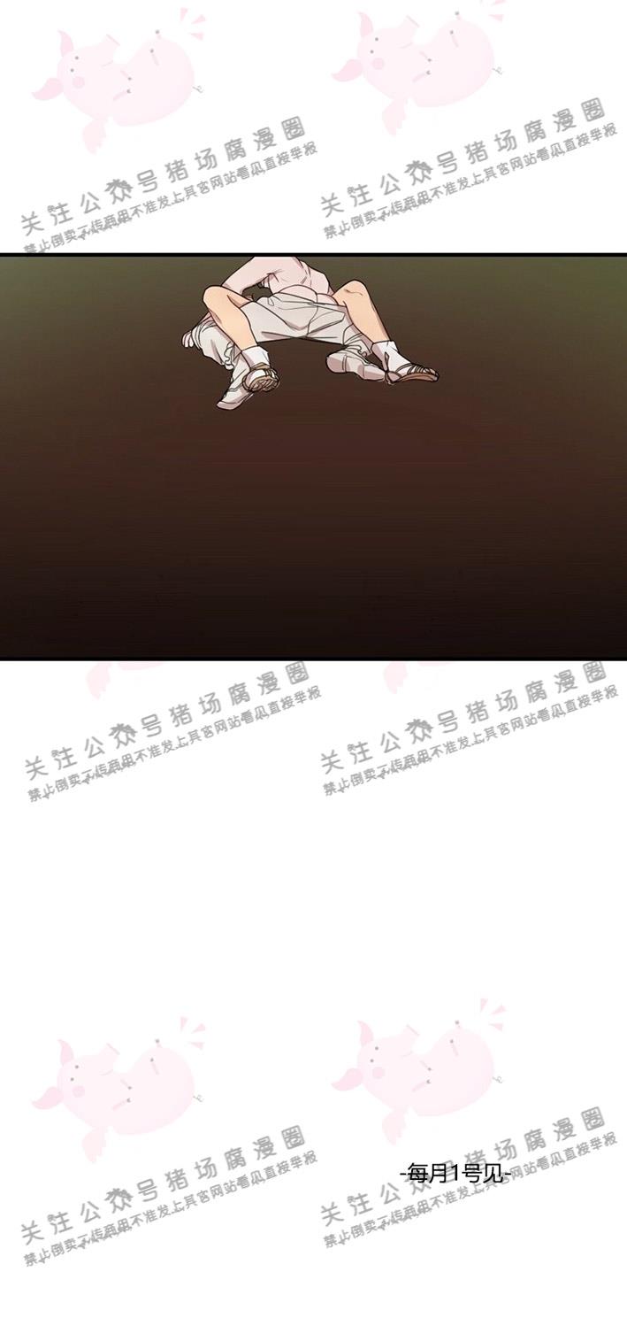 【月刊大胸】漫画-（第11话-3）章节漫画下拉式图片-24.jpg
