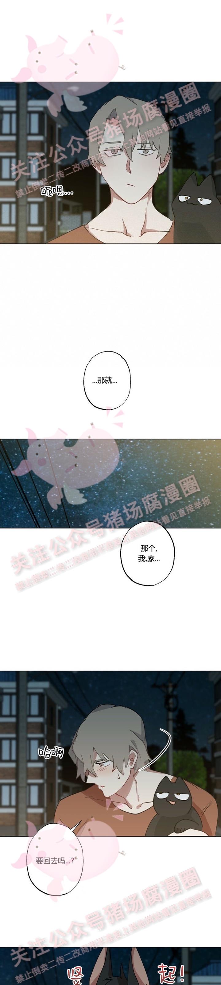 【月刊大胸】漫画-（第13话-3）章节漫画下拉式图片-14.jpg