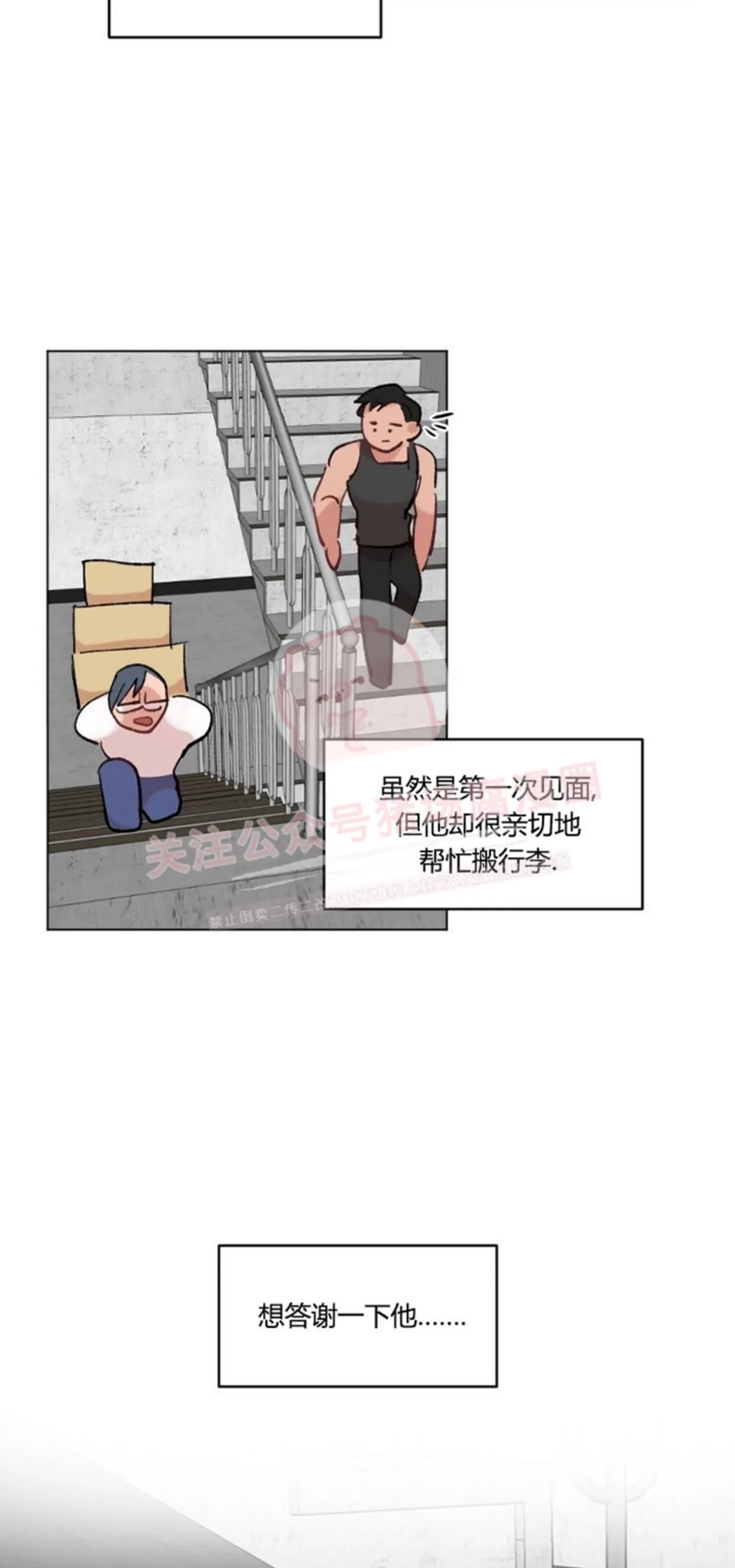 【月刊大胸】漫画-（第15话-1）章节漫画下拉式图片-6.jpg