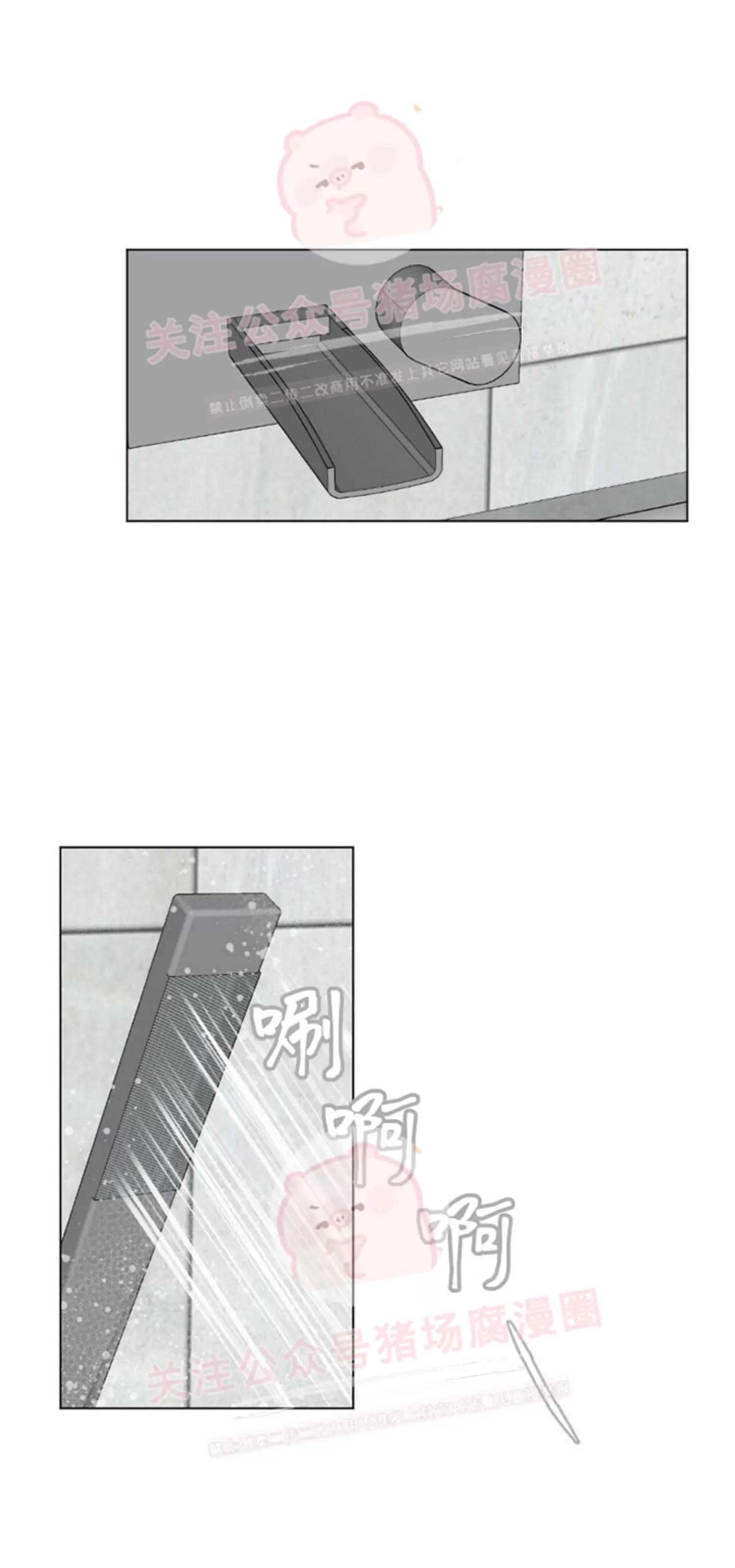 【月刊大胸】漫画-（第15话-1）章节漫画下拉式图片-22.jpg