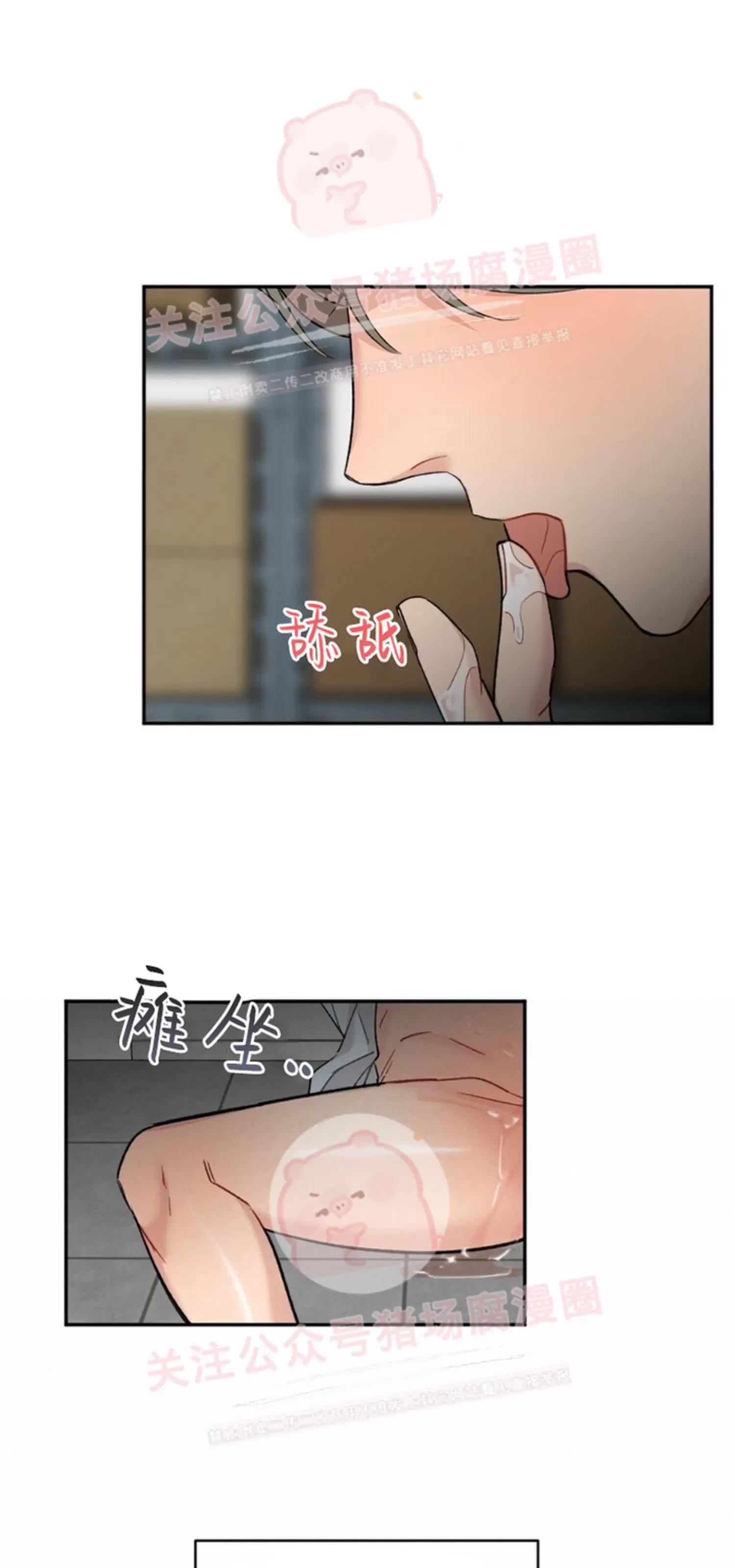 【月刊大胸】漫画-（第16话-1）章节漫画下拉式图片-7.jpg