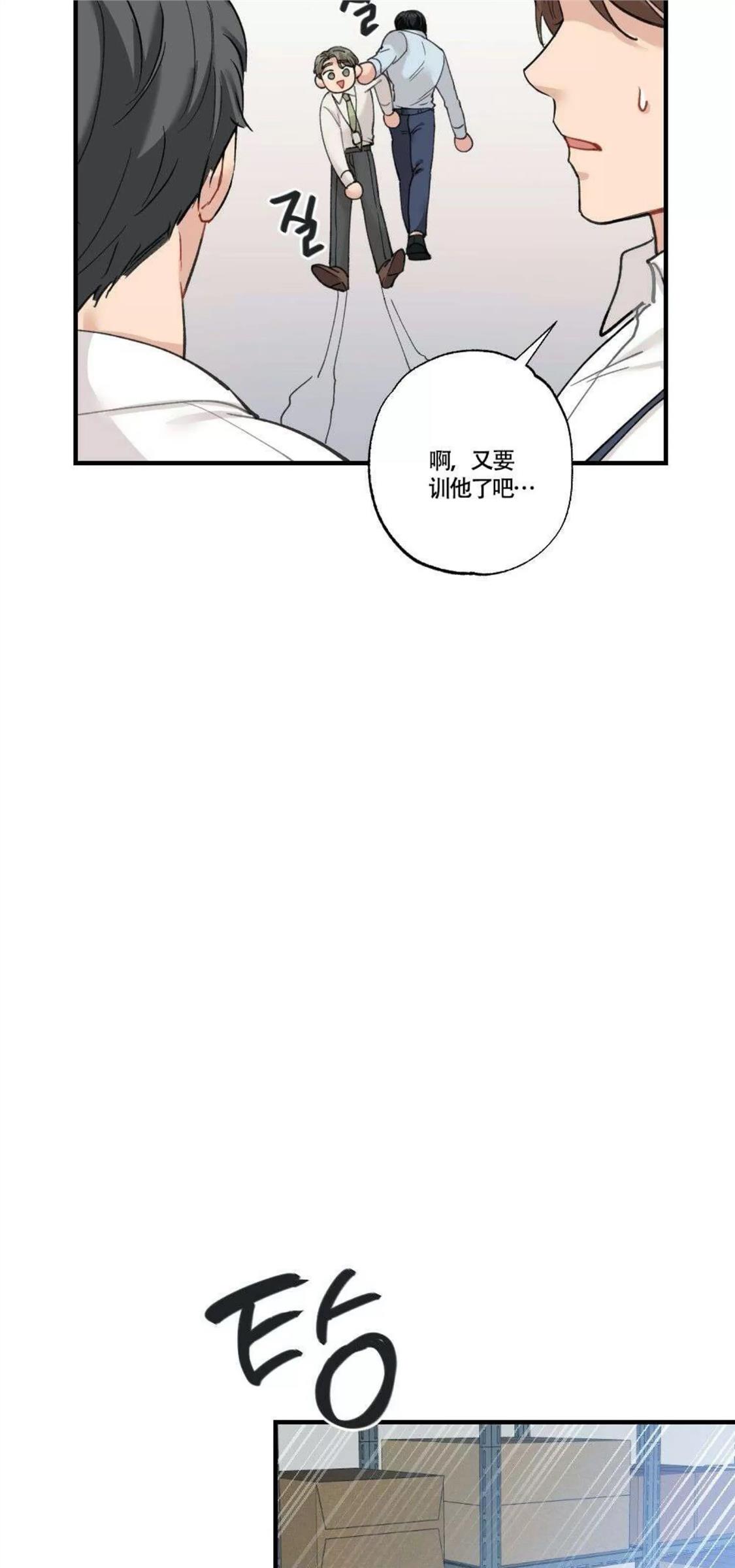 【月刊大胸】漫画-（第16话-3）章节漫画下拉式图片-7.jpg