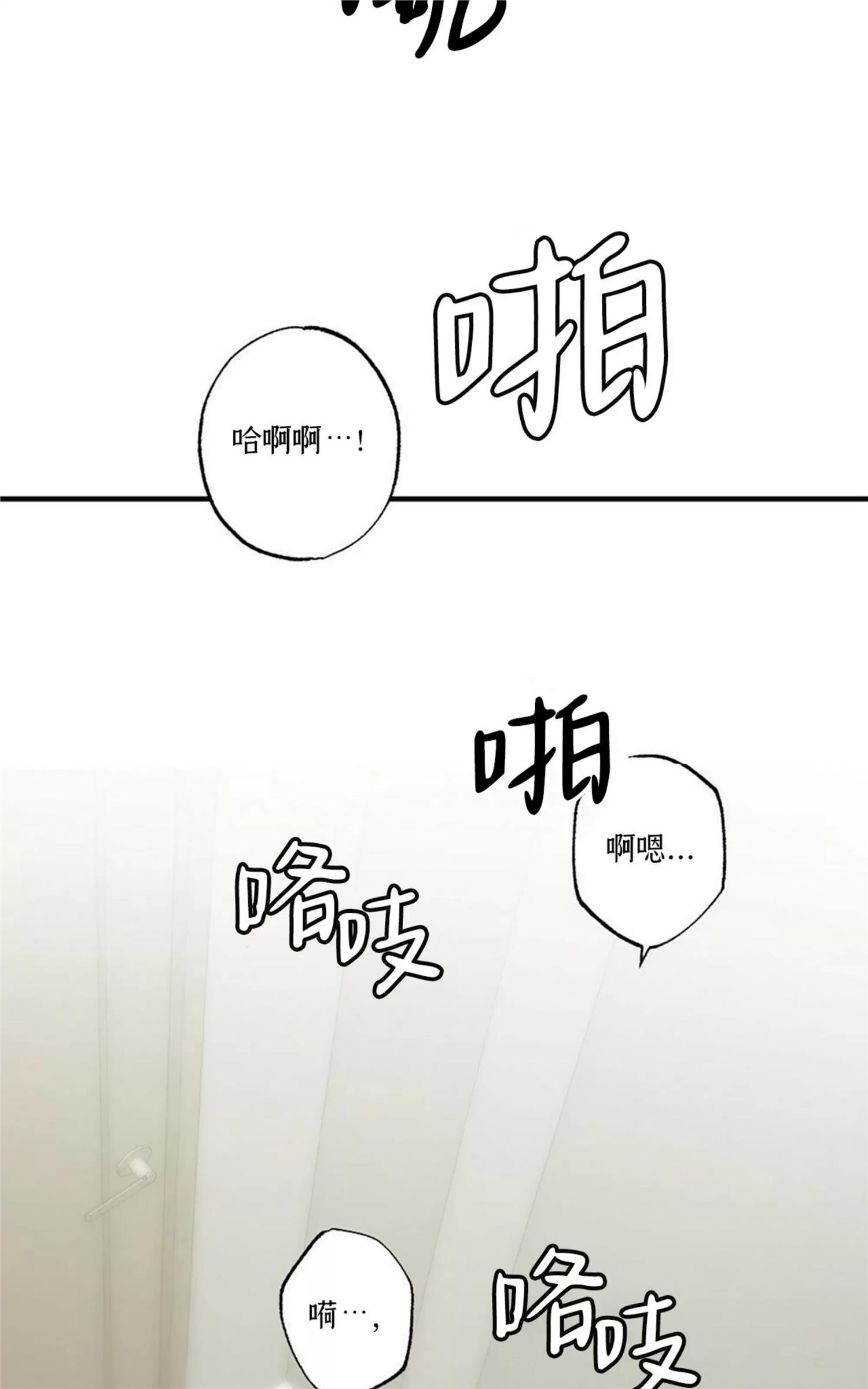 【月刊大胸】漫画-（第17话-3）章节漫画下拉式图片-10.jpg