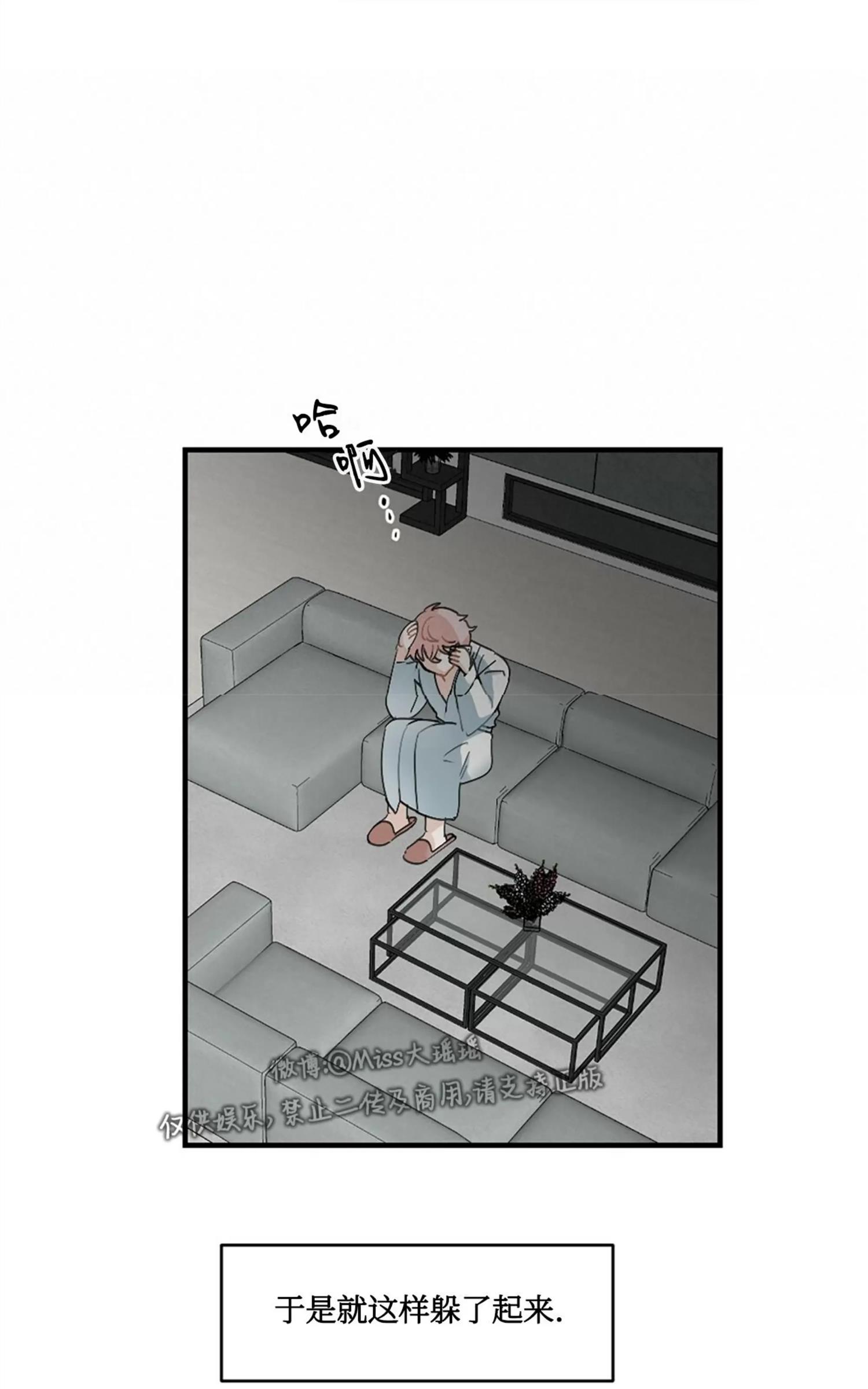 【月刊大胸】漫画-（第18话-1）章节漫画下拉式图片-13.jpg