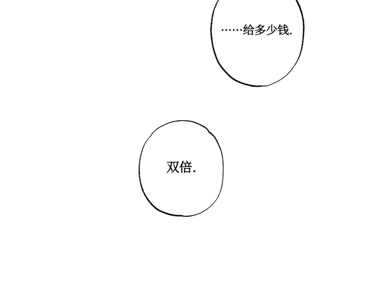 【月刊大胸】漫画-（第18话-1）章节漫画下拉式图片-23.jpg