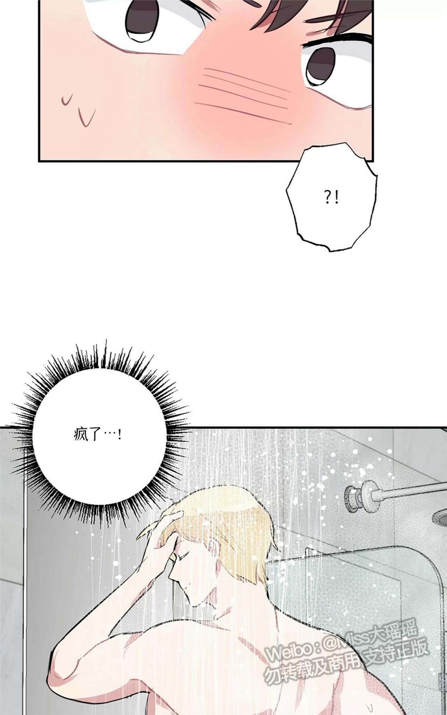 【月刊大胸】漫画-（第19话-2）章节漫画下拉式图片-14.jpg