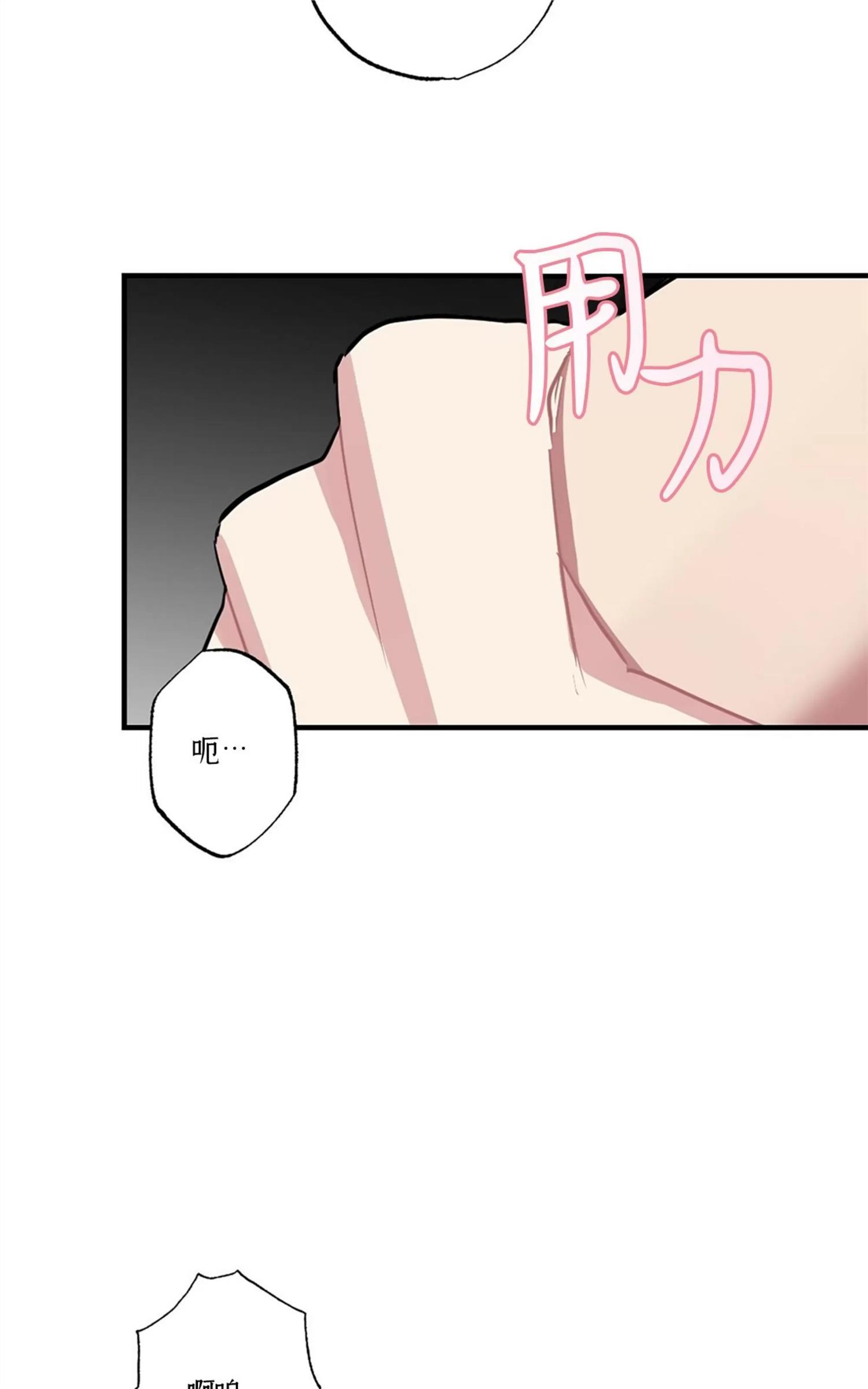 【月刊大胸】漫画-（第19话-3）章节漫画下拉式图片-19.jpg