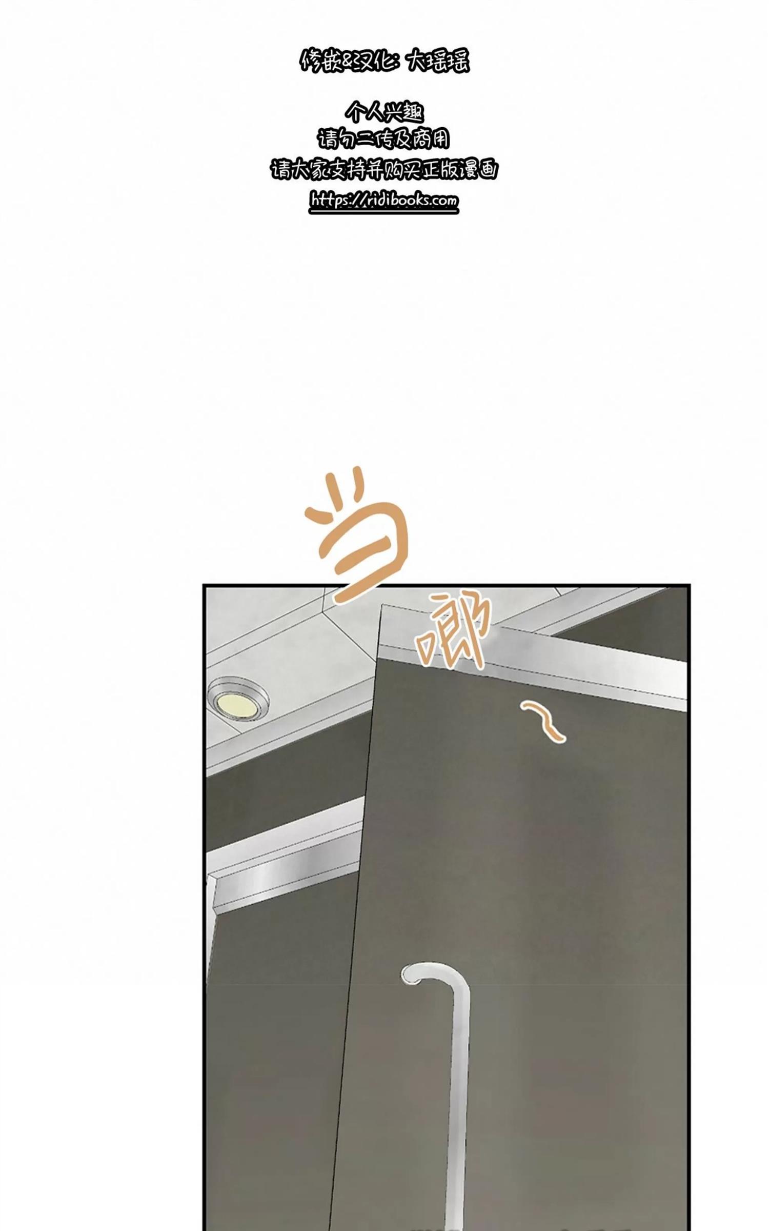 【月刊大胸】漫画-（第20话-1）章节漫画下拉式图片-11.jpg