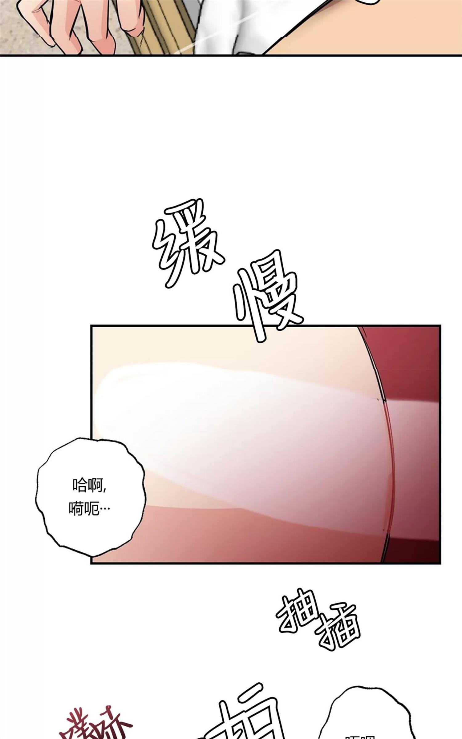【月刊大胸】漫画-（第20话-3）章节漫画下拉式图片-8.jpg