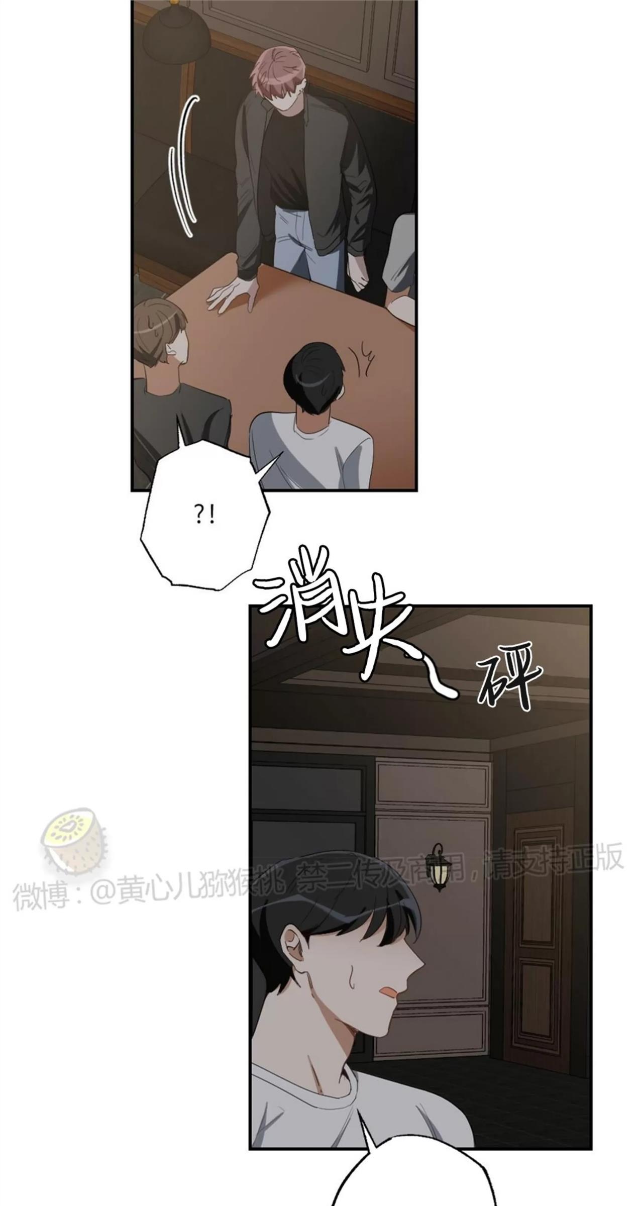 【月刊大胸】漫画-（第21话-5）章节漫画下拉式图片-14.jpg