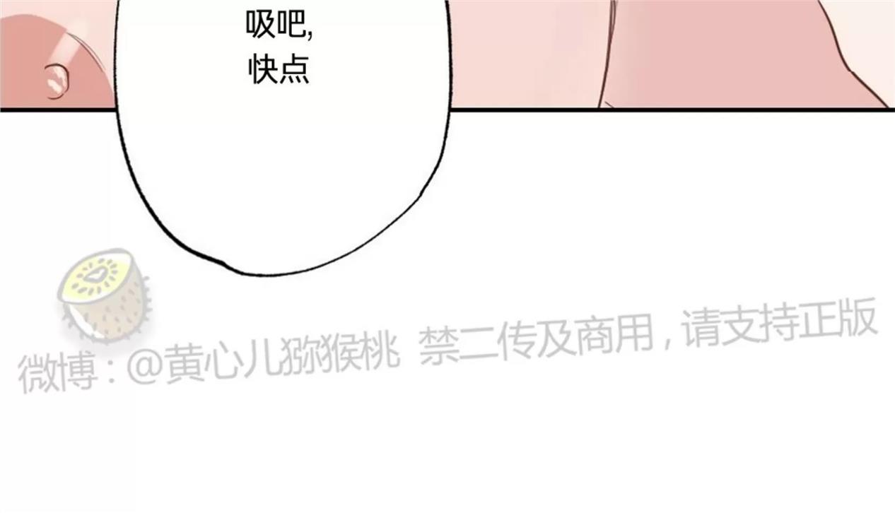 【月刊大胸】漫画-（第22话-2）章节漫画下拉式图片-28.jpg