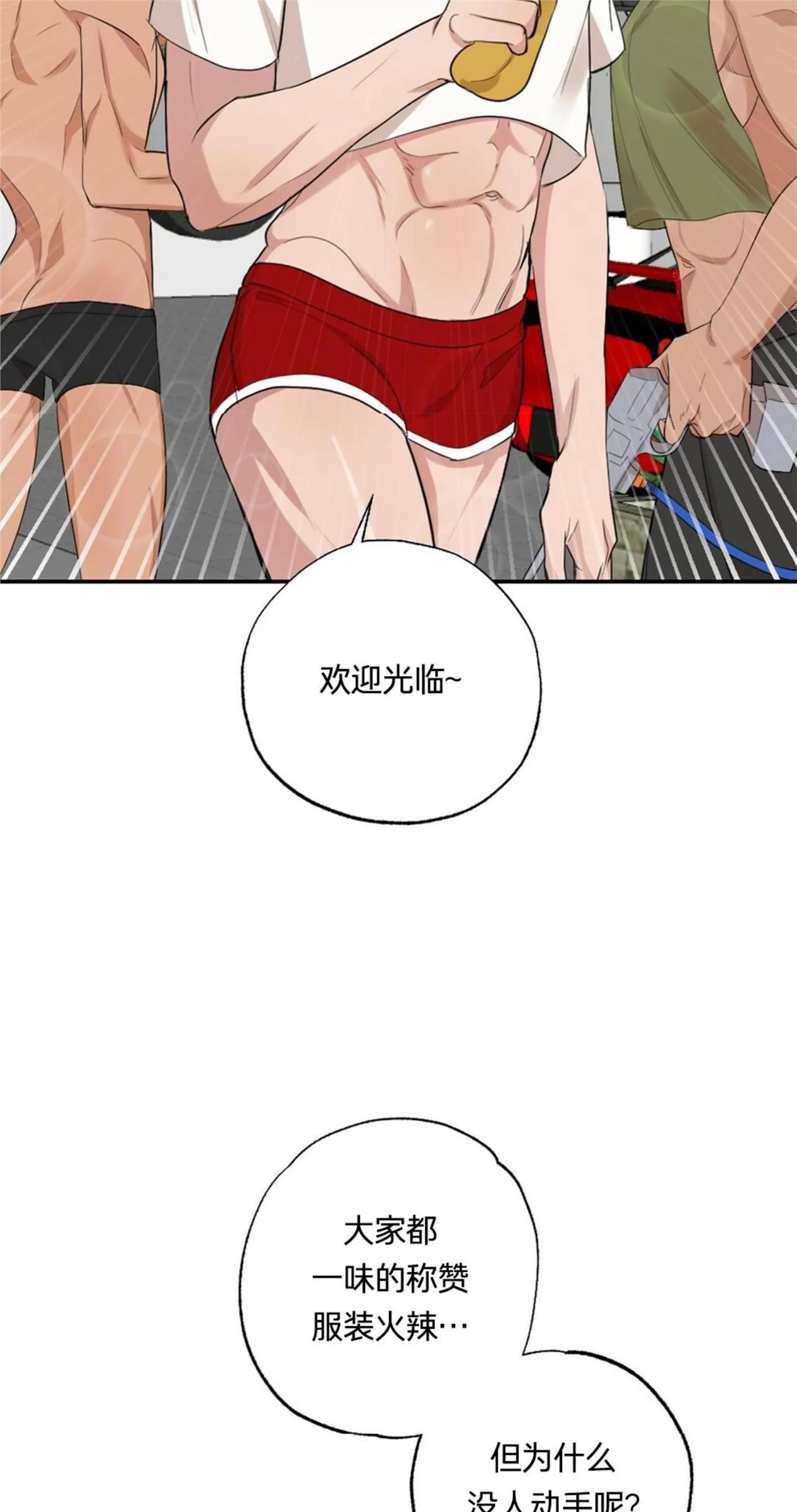 【月刊大胸】漫画-（第23话-1）章节漫画下拉式图片-6.jpg