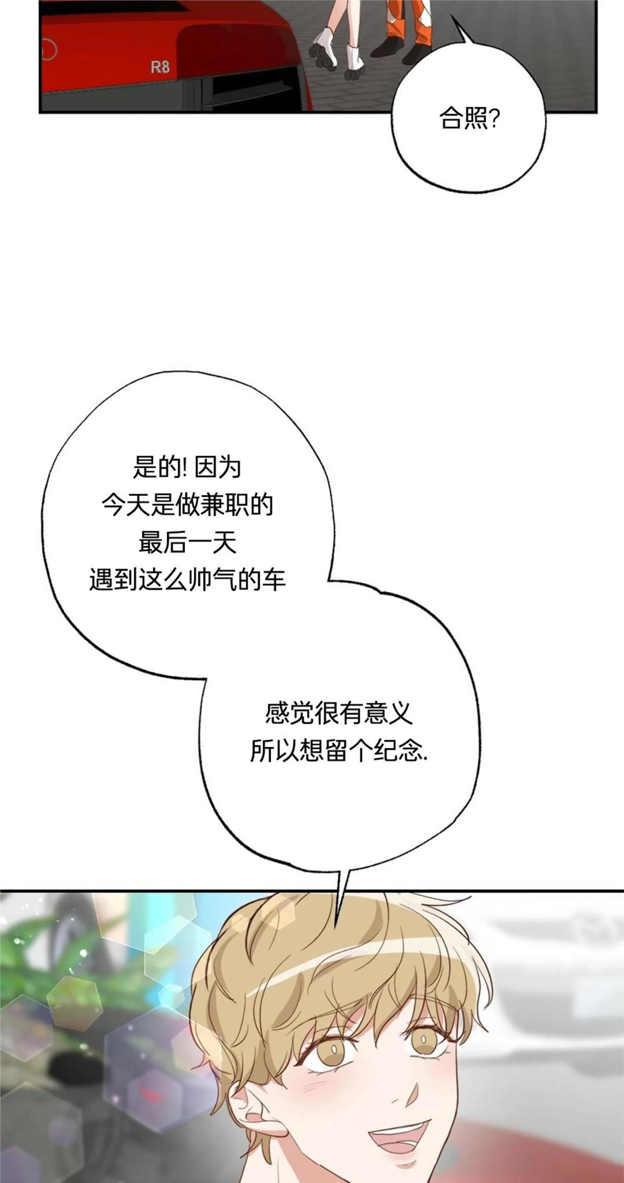 【月刊大胸】漫画-（第23话-1）章节漫画下拉式图片-19.jpg