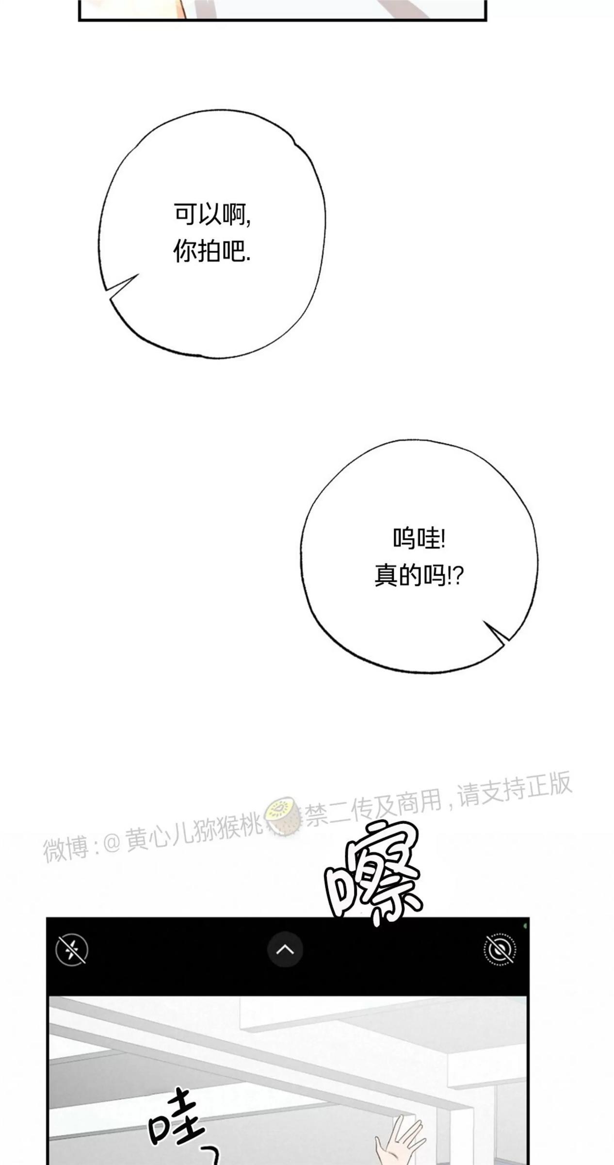 【月刊大胸】漫画-（第23话-1）章节漫画下拉式图片-21.jpg