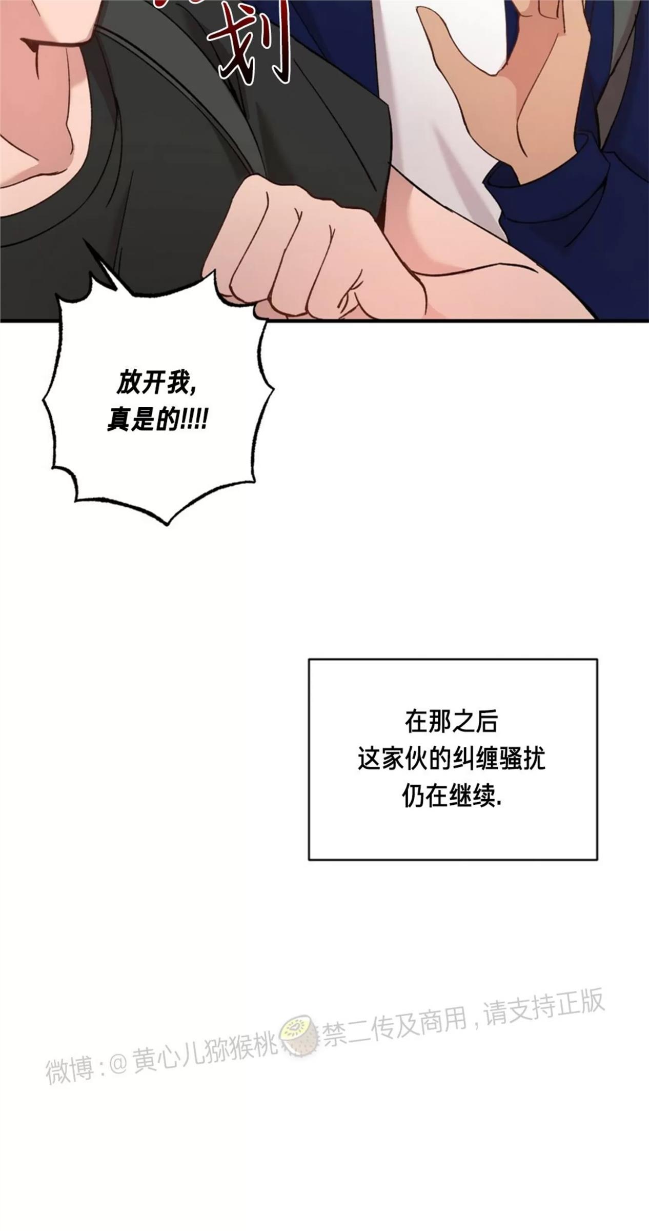 【月刊大胸】漫画-（第24话-1）章节漫画下拉式图片-15.jpg