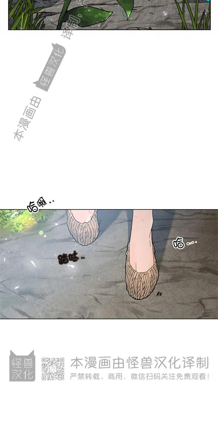 【纸花】漫画-（第0话）章节漫画下拉式图片-5.jpg