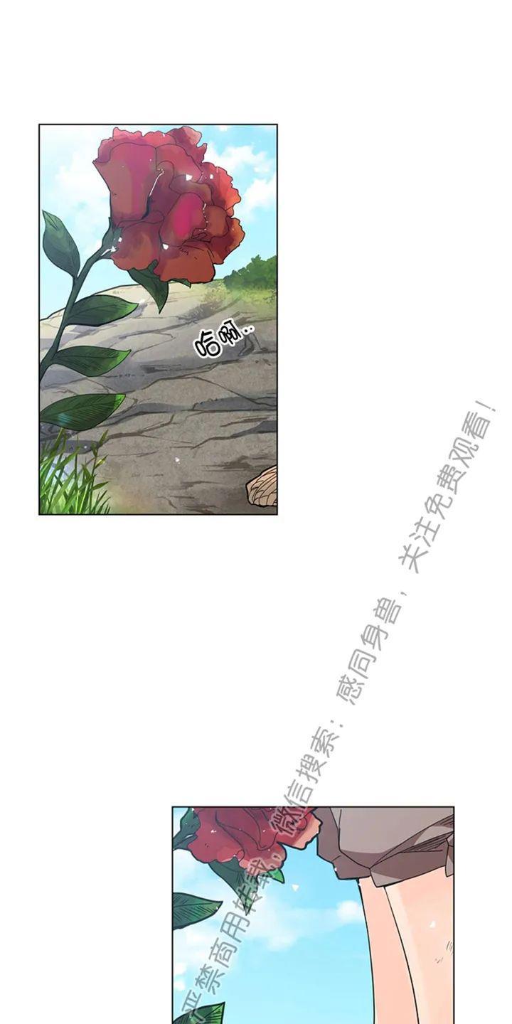 【纸花】漫画-（第0话）章节漫画下拉式图片-6.jpg